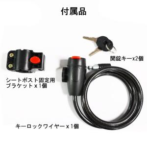 自転車ロック 盗難防止 ロックポータブル 自転...の詳細画像3