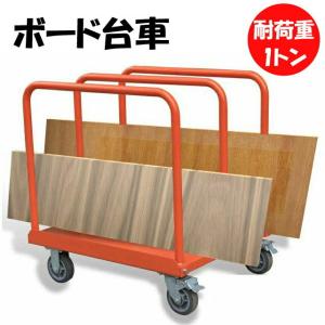 ピカコーポレイション Pica 折りたたみ式台車 CAD-5510 正規取扱店出品