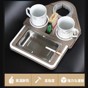 麻雀サイドテーブル 灰皿トレイ ドリンクホルダ...の詳細画像2