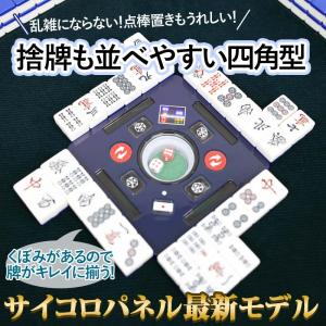 全自動麻雀卓 麻雀卓 麻雀セット 麻雀卓 全自...の詳細画像3