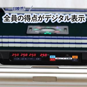 全自動麻雀卓 麻雀卓 麻雀セット 麻雀卓 全自...の詳細画像4