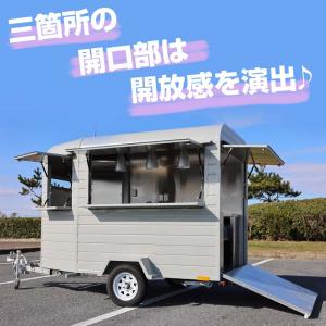 トレーラー仕様 固定販売車 Pro Wande...の詳細画像3