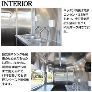 トレーラー仕様 固定販売車 Pro Wande...の詳細画像5