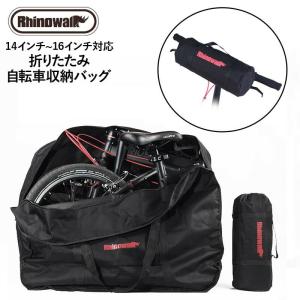 DAHON（ダホン） 輪行バッグ スリップバッグ SLIP BAG 純正 20インチ