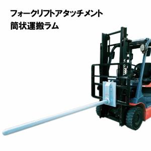 フラットストレーク 車輪 13.6-26 185-7 ワンタッチ仕様 トラクター