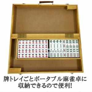 麻雀卓 麻雀セット 麻雀卓 麻雀 麻雀卓 折り...の詳細画像4