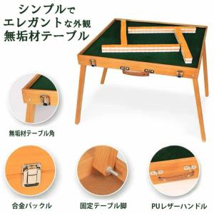 麻雀卓 麻雀セット 麻雀卓 麻雀 麻雀卓 折り...の詳細画像5