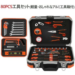 TONE ツールセット 差込角12.7mm 内容66点 TSB430 レッド 工具箱