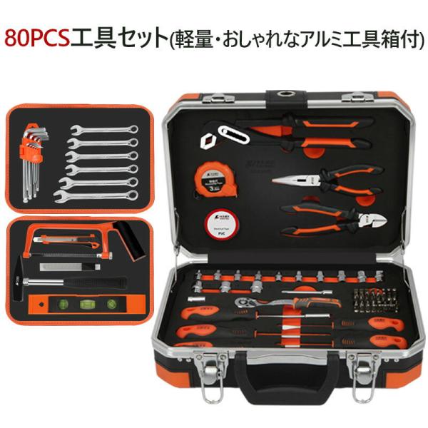 工具箱 トルクレンチ ツールボックス 工具セット ツールバッグ トルクレンチ ソケットレンチセット ...