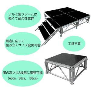 簡易ステージ イベント用ステージ 2x2m 折...の詳細画像3