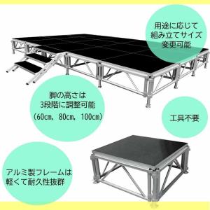 イベント用 簡易ステージ 4x5m 折りたたみ...の詳細画像3