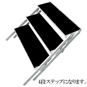 階段 ステップ 4段ステップ ステージ用階段 ...の詳細画像1