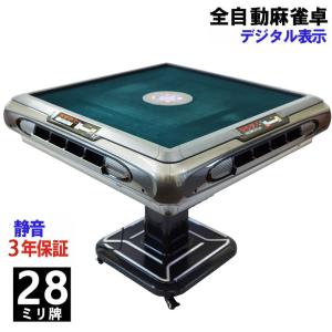 全自動麻雀卓 麻雀卓 麻雀セット 麻雀卓 全自動...の商品画像