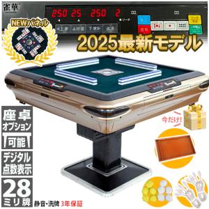 ◇◇◇全自動麻雀卓専用スタンド角立脚(GOQUU)box135mm ◇◇◇全自動麻雀卓専用スタンド角立脚(GOQUU)box135mm