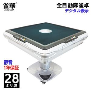 全自動麻雀卓 P28 ゴールド : 麻雀卓の雀卓ファクトリー - 通販