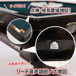 全自動麻雀卓 点数計算 点数表示 麻雀卓 麻雀...の詳細画像2