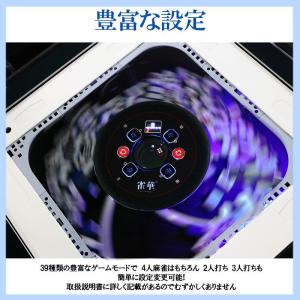 全自動麻雀卓 座卓 麻雀卓 麻雀セット 麻雀卓...の詳細画像2