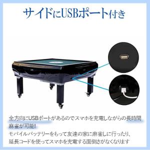 全自動麻雀卓 座卓 麻雀卓 麻雀セット 麻雀卓...の詳細画像3