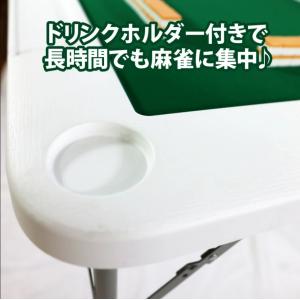 麻雀卓 麻雀セット 麻雀卓 麻雀 麻雀卓 折り...の詳細画像3