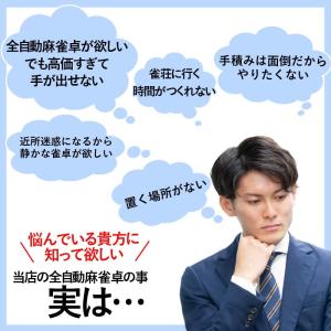 全自動麻雀卓 麻雀卓 麻雀セット 麻雀卓 全自...の詳細画像2