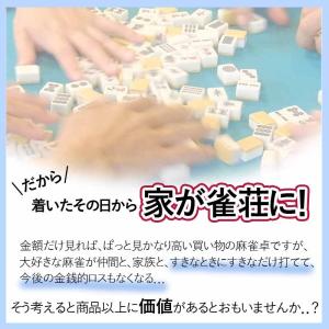全自動麻雀卓 麻雀卓 麻雀セット 麻雀卓 全自...の詳細画像4
