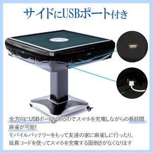 全自動麻雀卓 麻雀卓 麻雀セット 麻雀卓 全自...の詳細画像3