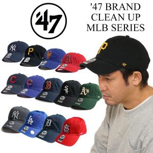 47 BRAND フォーティーセブンブランド クリーンナップ メジャーリーグ公式 ベースボールキャップ メンズ   野球 帽子 MLB