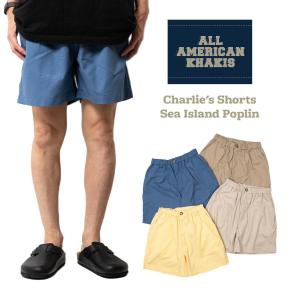 オールアメリカンカーキ ALL AMERICAN KHAKIS チャーリーズショーツ シーアイランドポプリン ｜ メンズ アメリカ製 MADE IN USA 米国製 トラウザーショーツ