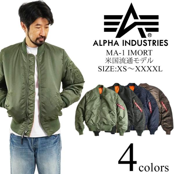 アルファ インダストリーズ ALPHA MA-1 フライトジャケット インポート ｜ MA1 メンズ...