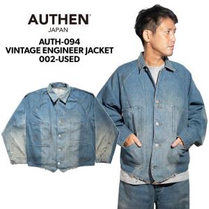 オーセン AUTHEN ヴィンテージ エンジニア ジャケット リンス ｜ AUT