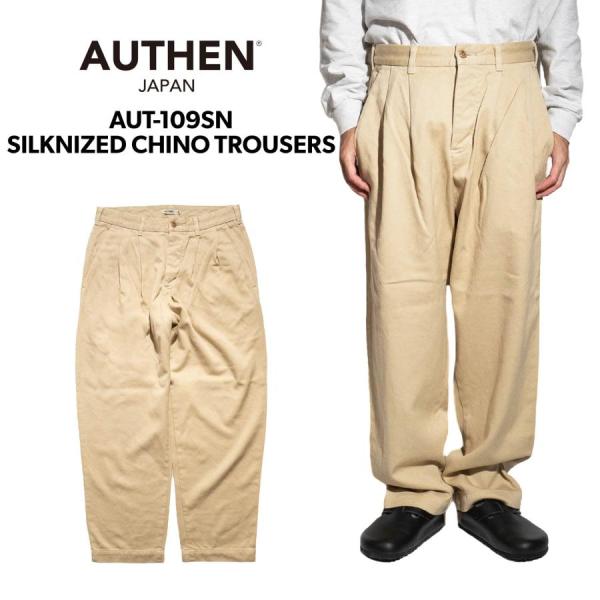 オーセン AUTHEN シルクナイズド チノ トラウザーズ ベージュ AUT-109SN-006 ｜...