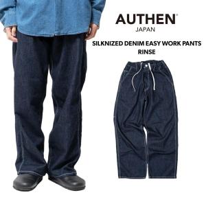 オーセン AUTHEN シルクナイズドデニム イージーワークパンツ ユーズド