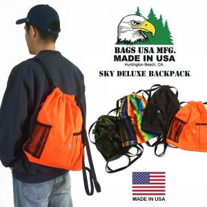 バッグスユーエスエー BAGS USA スカイデ...の商品画像