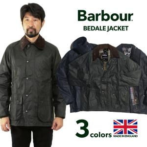 バブアー Barbour ビデイル ジャケット BEDALE レギュラーモデル ｜ バーブァー ビデール メンズ 定番 イングランド製 MADE IN ENGLAND 世界流通オリジナルモデ｜jalana