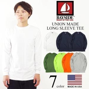 ベイサイド BAYSIDE 長袖 Tシャツ ユニオンメイド アメリカ製 米国製 6.1オンス ヘビーウエイト ロンT 無地