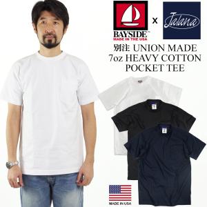 ベイサイド BAYSIDE 3015JAL Jalana別注 7オンス 半袖 ポケット Tシャツ ユニオンメイド ｜ メンズ 白Tシャツ 無地 厚手 アメリカ製 MADE IN USA ポケT サイズ
