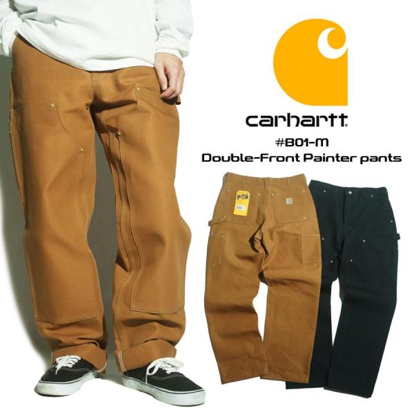 カーハート Carhartt B01 ダブルフロント ダック ペインターパンツ ｜ ワークパンツ ダ...