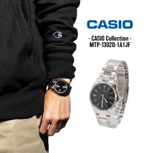 カシオ CASIO MTP-1302D-1A1JF ｜ メンズ クラシック アナログウォッチ 黒文字盤 ステンレス メンズ 腕時計