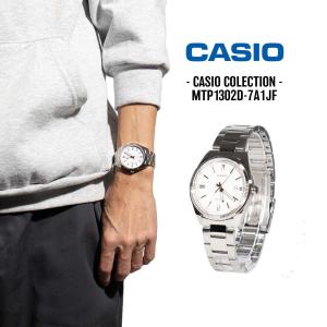 カシオ CASIO スタンダード MTP-1302D-7A1JF ｜ メンズ ホワイト文字盤 5気圧防水 デイデイト シンプル