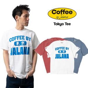 コーヒーバイジャラーナ Coffee by Jalana Tokyo Tシャツ ｜ メンズ S M L XL 東京 スーベニア アメ横 お土産