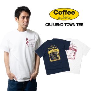 コーヒーバイジャラーナ Coffe by Jalana ウエノタウンTシャツ ｜ メンズ レディース S M L XL CBJ 上野 アメ横 スーベニア