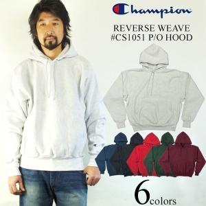 チャンピオン Champion #CS1051 フードスウェット プルオーバー リバースウィーブ パーカー REVERSE WEAVE P/O HOOD トレーナー｜jalana