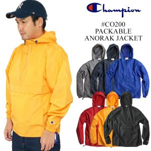 チャンピオン Champion #CO200 パッカブルアノラックジャケット 大きいサイズ PACKABLE ANORAK JACKET ナイロンパーカー ウインドブレーカー プルオーバー フー｜Jalana(ジャラーナ)