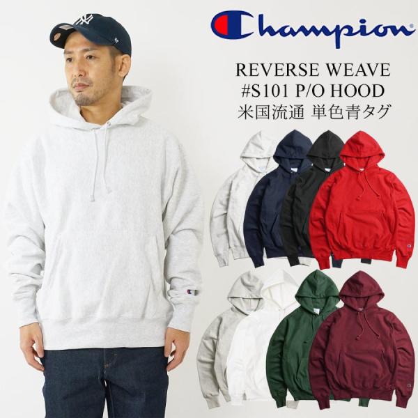 【並行輸入品　本国企画】チャンピオン Champion #S101 リバースウィーブ プルオーバー ...