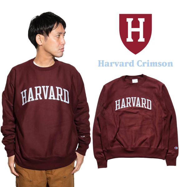 チャンピオン Champion リバースウィーブ HARVARD UNIVERSITY オフィシャル...
