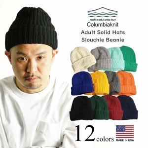 columbia knitの商品一覧 通販 - Yahoo!ショッピング
