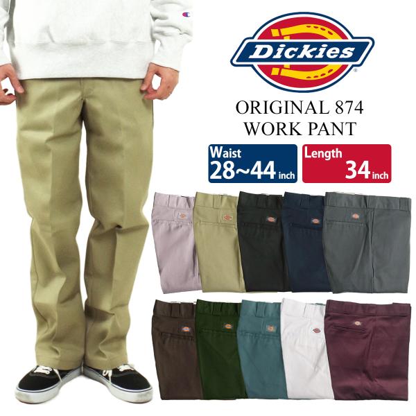 ディッキーズ Dickies オリジナル 874 ワークパンツ レギュラーサイズ W28〜44 レン...