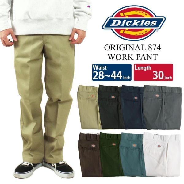 ディッキーズ Dickies オリジナル 874 ワークパンツ レギュラーサイズ W28〜44 レン...