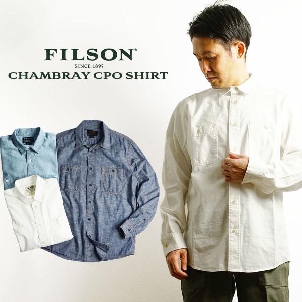 フィルソン FILSON シャンブレーCPOシャツ 20189139 メンズ XS-XXL コットン...