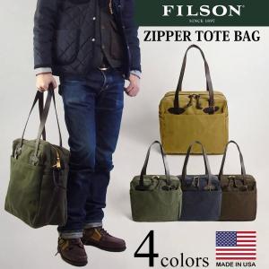 フィルソン FILSON キャンバス トートバッグ ウィズ ジッパー｜アメリカ製 バッグ 鞄 かばん 米国自社工場生産 TOTE BAG WITH ZIPPER ジップ付トート ヘビーの商品画像